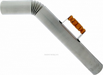 Труба к жаровому самовару (оцинкованная) с деревянной ручкой диаметр 70 мм.